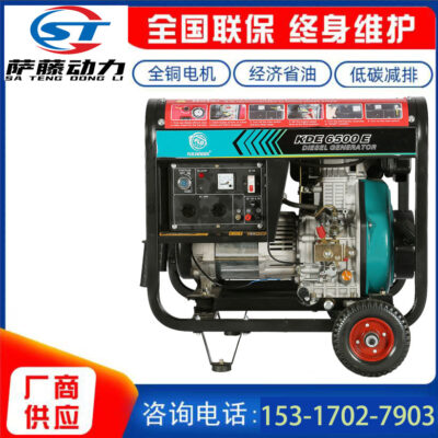 Máy phát điện di động nhỏ di động máy phát điện diesel trực tiếp ba pha một pha đều có khởi động điện