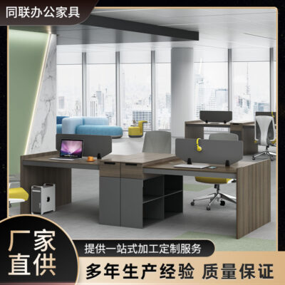 Nội thất văn phòng bán buôn bàn ghế nhân viên kết hợp 2-4 người Phòng nhân viên đơn giản vách ngăn màn hình bàn tài chính