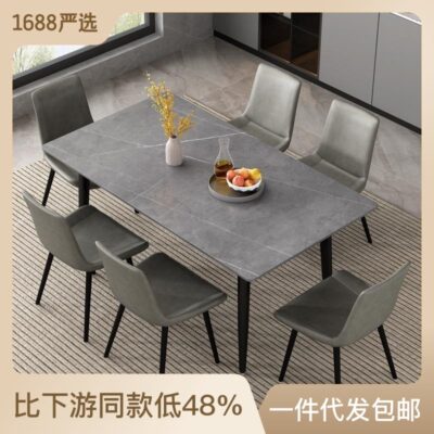Mặt đá bàn ăn phong cách sang trọng chữ nhật gia đình bàn ăn phòng ăn nhỏ hiện đại đơn giản kết hợp bàn ăn và ghế