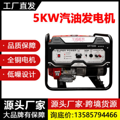 Động cơ nguyên bản của Honda Máy phát điện chạy xăng nhỏ 3 ~ 10kw mô hình xuất khẩu ngoại thương mô hình khởi động điện hộ gia đình