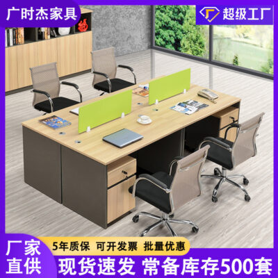 Văn phòng nhân viên một người bàn máy tính và ghế kết hợp bàn nhân viên ghế đôi bốn người đơn giản