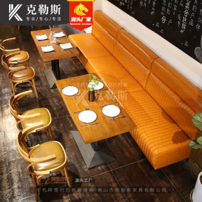 Retro Cafe Sofa Nhà Hàng Phương Tây Phục Vụ Thanh Nhà Hàng Trà Bàn Ghế Quán Trà Sữa Treo Tường Đôi Thẻ Ghế Kết Hợp