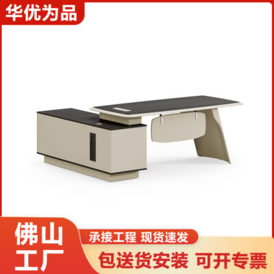 Nhẹ nhàng sang trọng bàn đẳng cấp tối giản hiện đại bàn sếp bàn chủ tịch quản lý bàn điều hành nữ bàn điều hành kết hợp bàn ghế