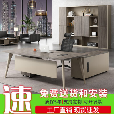 Bàn làm việc của sếp Bàn giám đốc hiện đại đơn giản Bàn ghế kết hợp Nội thất văn phòng Bàn sếp hạng lớn Bàn giám sát đơn