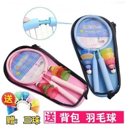 Vợt cầu lông đánh đôi đồ chơi trẻ em cho bé nghiệp dư phù hợp với vợt trẻ em tiểu học 3-12 tuổi học sinh tiểu học người mới bắt đầu
