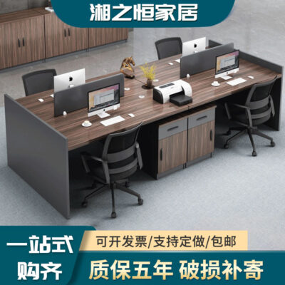 Phòng màn hình hiện đại tối giản nội thất văn phòng kết hợp nhân viên 2/4/6 nhân viên bàn máy tính văn phòng