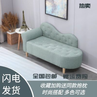 Bán Buôn Nhà Ban Công Phòng Ngủ Mini Ghế Dài Vải Shop phòng nhỏ Đơn Đôi Ghế Lười Ghế Dài Hiện Đại