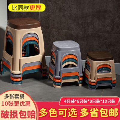 Nhựa Dày Phân Nhà Người Lớn Phòng Khách Bàn Ăn Ghế Cao Phân Chống Trơn Trượt Cao Su Nấu Băng Ghế Nhà Tắm Bàn Nhỏ Phân