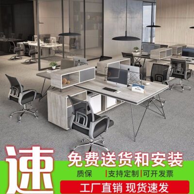 Bàn ghế nhân viên văn phòng kết hợp màn hình 2/4/6 người Phòng làm việc bàn Phòng làm việc nhân viên đơn giản hiện đại
