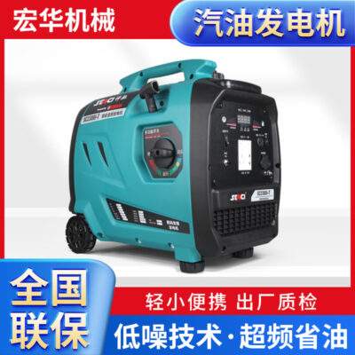 Shenchi 2KW hộ gia đình máy phát điện cầm tay di động không ồn 3kW máy phát điện chạy xăng chuyển đổi tần số không ồn ngoài trời