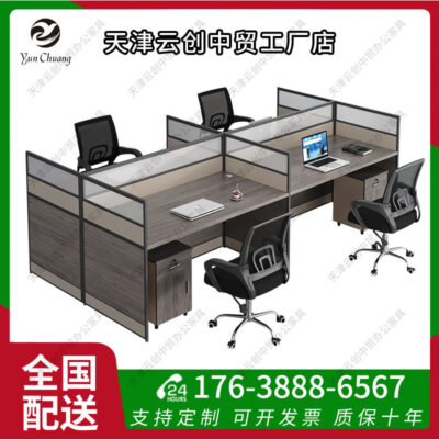 Bàn nhân viên kết hợp bàn 6 người kết hợp ghế văn phòng 2/4 người màn hình 2/4 đơn giản hiện đại nội thất văn phòng