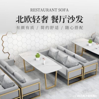 Đơn giản hiện đại quán trà sữa quán cà phê nhà hàng thanh rõ ràng thẻ thanh chỗ ngồi sofa sắt rèn bộ bàn ghế tiếp tân kết hợp