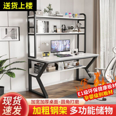 Bàn máy tính lưới trò chơi màu đỏ bảng nhà bàn giá sách một sự kết hợp căn hộ nhỏ sinh viên bảng học lỗ bảng