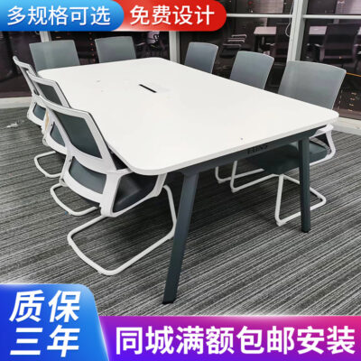 Bàn hội nghị lớn và nhỏ đơn giản hiện đại bàn dài màu trắng văn phòng đàm phán bàn ghế kết hợp bàn làm việc bàn lớn