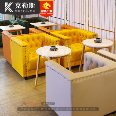 American Bar Sofa Clear Bar Cafe Nhà Hàng Tây Thẻ Ghế Nghỉ Khu Thương Lượng Quầy Lễ Tân Quán Trà Sữa Bàn Ghế Sang Trọng Nhẹ Nhàng