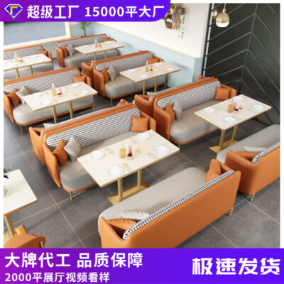 Quán ăn Cafe Trà sữa Quán tráng miệng Bàn ghế Sofa thời trang Phòng kinh doanh Công ty Bàn ghế tiếp khách đơn