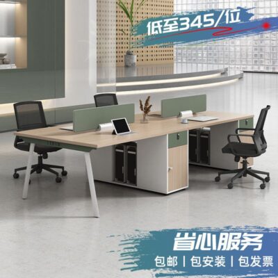 Bàn nhân viên đơn giản hiện đại bàn nhân viên màn hình máy tính Phòng làm việc 2/4/6/người bán hàng trực tiếp card ngồi