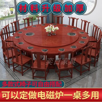 Bàn ghế ăn xoay điện khách sạn nhà hàng Trung Quốc mới bàn tròn lớn tối giản hiện đại ăn lẩu bàn gỗ bàn tròn bàn tiệc 20 người