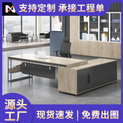 Bàn ghế Boss kết hợp thời trang đơn giản hiện đại bàn đơn bàn giám đốc bàn giám đốc nội thất văn phòng