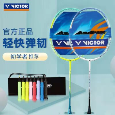 Vợt cầu lông Victor VICTOR tấn công full carbon 4U đánh đơn tốc độ luyện tập siêu nhẹ ARS9