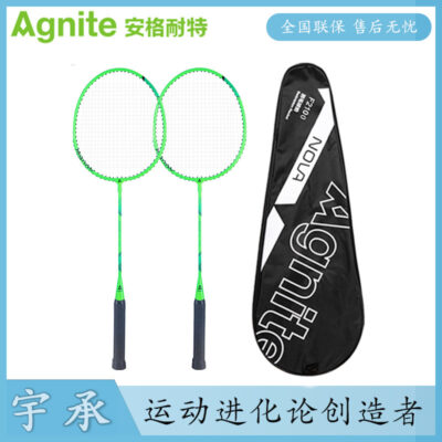 Vợt cầu lông Angnet F2100 chính hãng mạnh nhẹ và chịu lực hợp kim sắt gia đình cặp đôi luyện tập thể thao đánh đôi