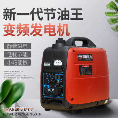 Máy phát điện không ồn 1kw2kw2.2kw Chuyển đổi tần số kỹ thuật số 4 kw không ồn máy phát điện nhỏ chạy xăng 220V