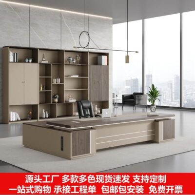 Bàn sếp văn phòng đơn giản hiện đại sếp chủ tịch bàn văn phòng kết hợp ghế giám sát đơn bàn giám đốc bàn điều hành