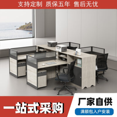 Bàn ghế nhân viên hiện đại đơn giản kết hợp bàn bốn người văn phòng bàn tài chính ngăn màn hình khe cắm