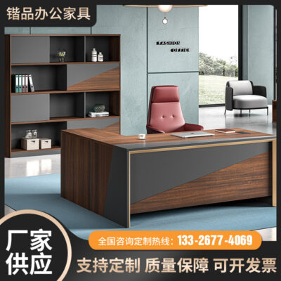 Bàn làm việc của ông chủ đơn giản hiện đại tối giản bàn điều hành tổng thống bàn giám đốc tủ sách kết hợp nội thất văn phòng tại chỗ