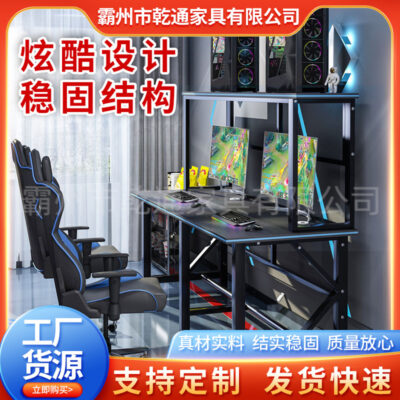 Bàn thể thao điện tử phòng ngủ lưới bàn máy tính màu đỏ bàn máy tính để bàn bàn học sinh bàn cafe internet bàn thể thao điện tử thoải mái