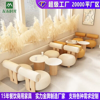 Kem gió phục vụ quán trà sữa giải trí thư viện quầy bar sách tiếp tân đàm phán ghế sofa quán cà phê kết hợp bàn ghế