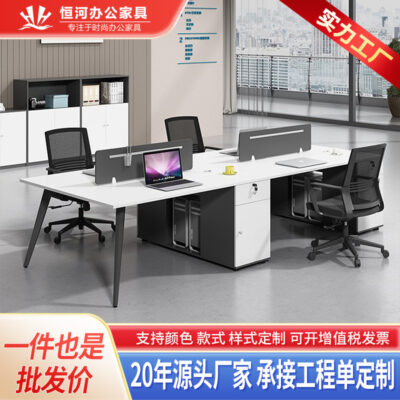 Bàn ghế văn phòng kết hợp nhiều người đôi 2/4 người đơn giản hiện đại bàn nhân viên văn phòng bàn máy tính nhân viên