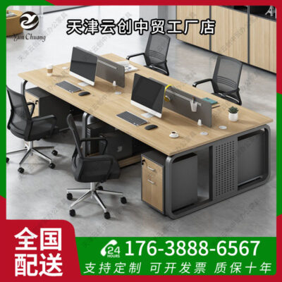 Bàn làm việc nhân viên hiện đại đơn giản bàn ghế kết hợp màn hình đôi hiện đại bàn họp nhân viên bàn máy tính
