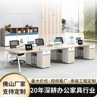 Bàn ghế nhân viên xuyên biên giới kết hợp ghế bàn máy tính nội thất văn phòng gỗ cứng bàn nhân viên màu sáng trạm