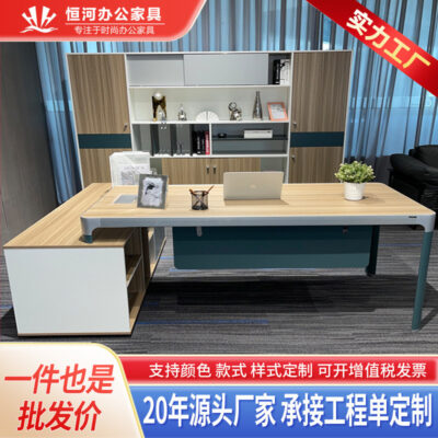 Nội thất Phật Sơn Boss Bàn văn phòng Ghế kết hợp Nữ Giám đốc điều hành Bàn máy tính văn phòng Thời trang đơn giản hiện đại