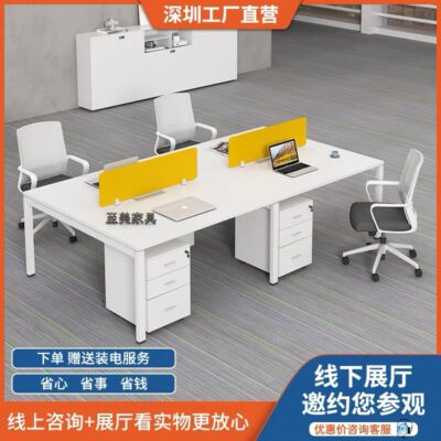 Nội thất văn phòng Thâm Quyến Bàn ghế kết hợp 4/6 người văn phòng đơn giản hiện đại bàn nhân viên bốn người Phòng nhân viên