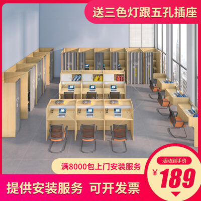 Bàn chia sẻ kỳ thi tuyển sinh sau đại học bàn tự học đào tạo máy tính bàn ghế nhân viên ba người bàn nội thất văn phòng bán buôn