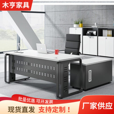 Bàn Giám đốc Bàn Boss Bàn Chủ tịch Bàn kết hợp Đơn giản Hiện đại Bàn làm việc Văn phòng Nội thất Giám sát