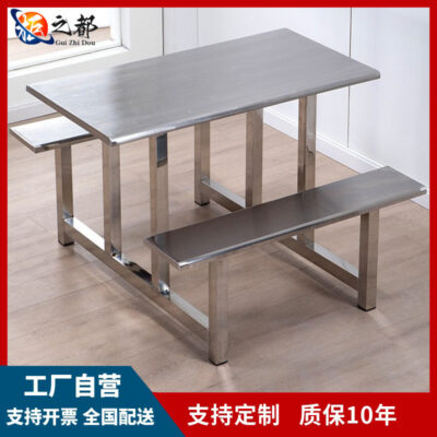 Bộ bàn ghế ăn căng tin inox trường học kết hợp căng tin học sinh bàn ăn 4 người 8 người nhân viên công trường bàn ăn dính liền