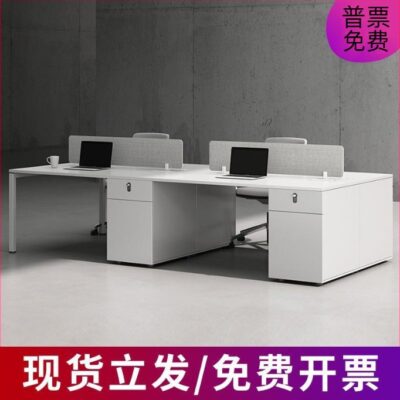 Bàn ghế văn phòng kết hợp nội thất công cộng đơn giản 2/4/6 người bàn nhân viên nhân viên văn phòng màu trắng