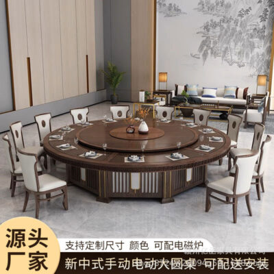 Bàn tròn khách sạn 20 người bàn tròn nhà hàng Trung Quốc mới nhà hàng điện lớn bàn tròn xoay tự động câu lạc bộ  tròn