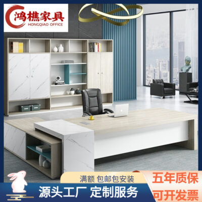 Loại bảng bàn sếp đơn giản hiện đại bàn điều hành chủ tịch giám sát bàn quản lý nhà sản xuất nội thất văn phòng