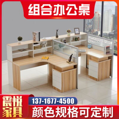 Bàn kế toán bàn làm việc đa năng bàn vi tính bàn nhân viên bàn từ kết hợp bàn 4 người bàn nhân viên bàn