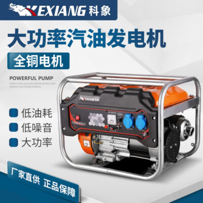 Máy phát điện 220V máy phát điện gia đình nhỏ 380V máy phát điện chạy xăng 3KW5.5/6.5/7.5 hai pha ba pha