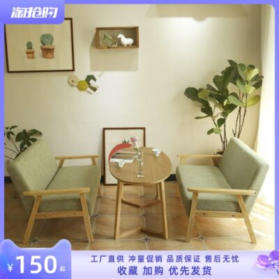 Văn Phòng Bàn Tráng Miệng Bàn Ghế Đàm Phán Kết Hợp Đơn Giản Quán Trà Sữa Cafe Đôi Sofa Giải Trí Thẻ Vải Ghế