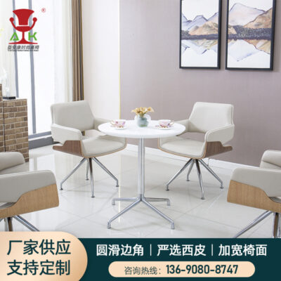 Đàm phán bàn ghế kết hợp bộ phận kinh doanh sảnh khách sạn lễ tân quán trà quán cà phê quán trà sữa bàn ghế sofa