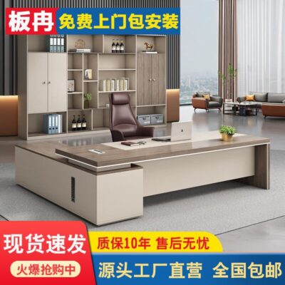 Nhẹ nhàng Sang trọng Bàn Boss Ghế văn phòng Kết hợp Đơn giản Hiện đại Bàn Chủ tịch điều hành Nội thất văn phòng Bàn điều hành