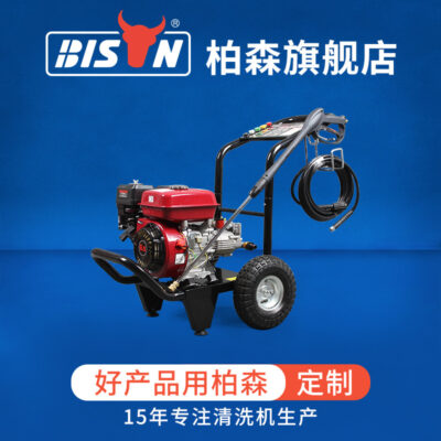 Đẩy tay Máy rửa xe di động Bơm rửa xe Máy rửa xe áp lực cao chạy xăng Thiết bị rửa công nghiệp Máy rửa xe gia đình
