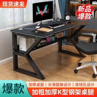 Bàn máy tính Bàn chơi game tại nhà Bàn làm việc Văn phòng Phòng ngủ Bàn học sinh viên đơn giản Bàn viết hai lớp