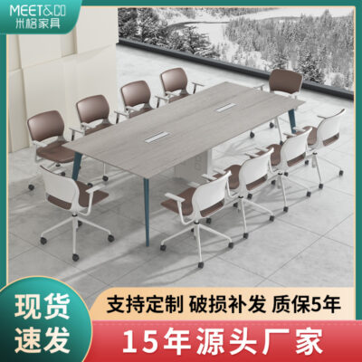 Bàn hội nghị bàn dài nhân viên lớn bàn hội nghị đào tạo đàm phán đĩa đơn giản quầy lễ tân kinh doanh đào tạo bàn ghế quầy bar